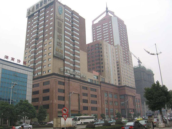 湖南省金源大酒店